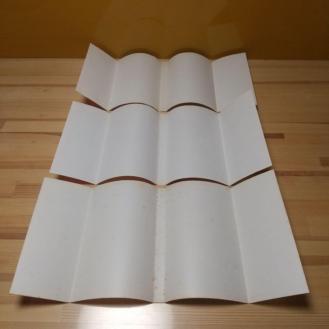 タイムさん専用キャンディキャンディ　全巻　赤文字統一　並セットA