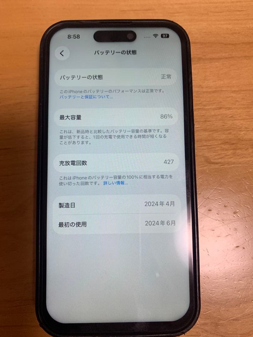 Apple iPhone 15ブラック 本体 128GB ジャンク品
