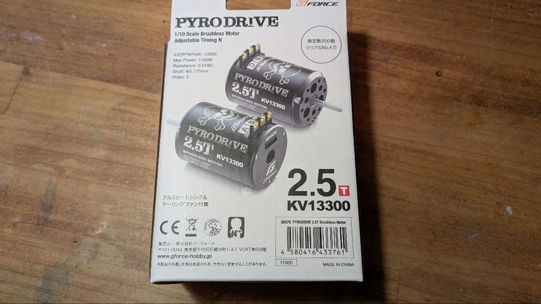PYRO DRIVE 2.5T KV13300ブラシレスモーター世界限定200個