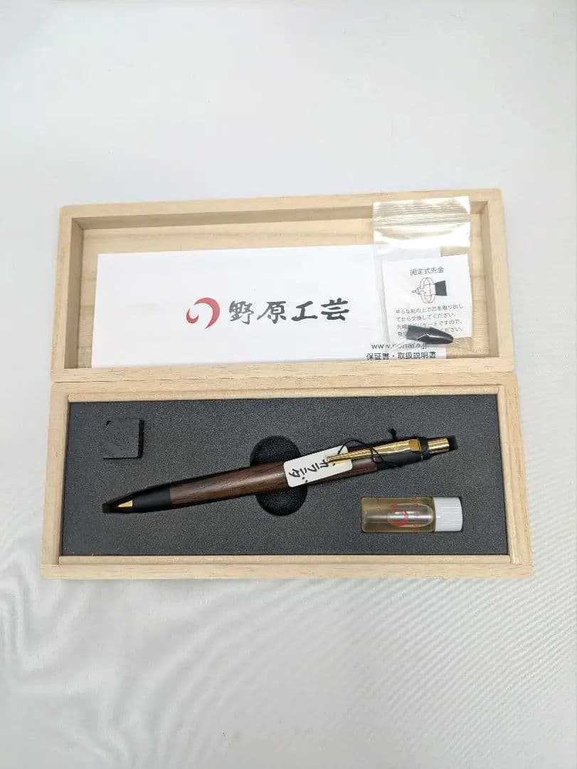 【新品】野原工芸 木製シャープペンシル ハカランダ