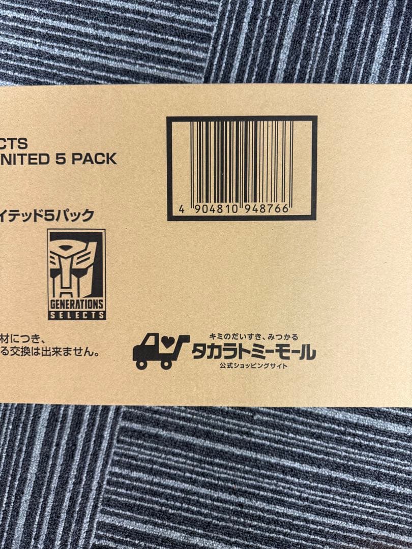 トランスフォーマー ジェネレーションスタンドユナイテッド5パック