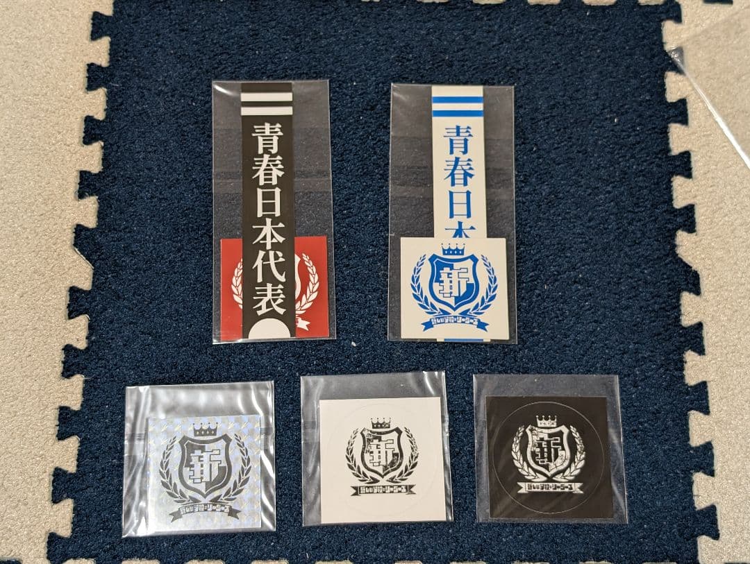 新しい学校のリーダーズ　ステッカー