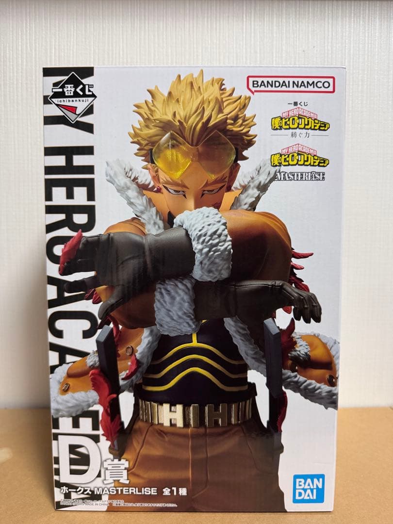 ヒーローアカデミア MASTERLISE フィギュア