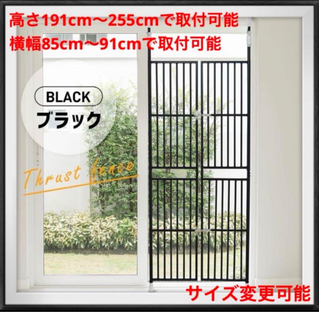 ペットゲート　ペットフェンス　ペットケージ　ペットゲージ　突っ張り　ペット用品