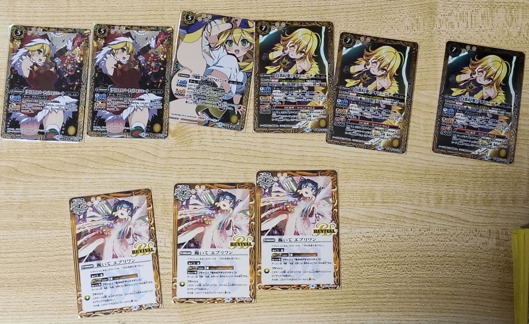 バトスピ フォンニーナ デッキ (おまけ付)