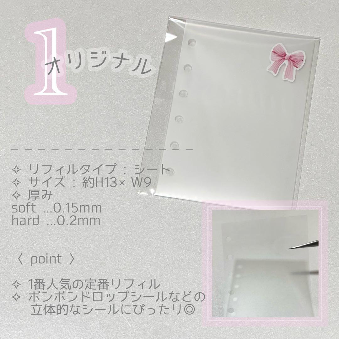 いちごページ✧