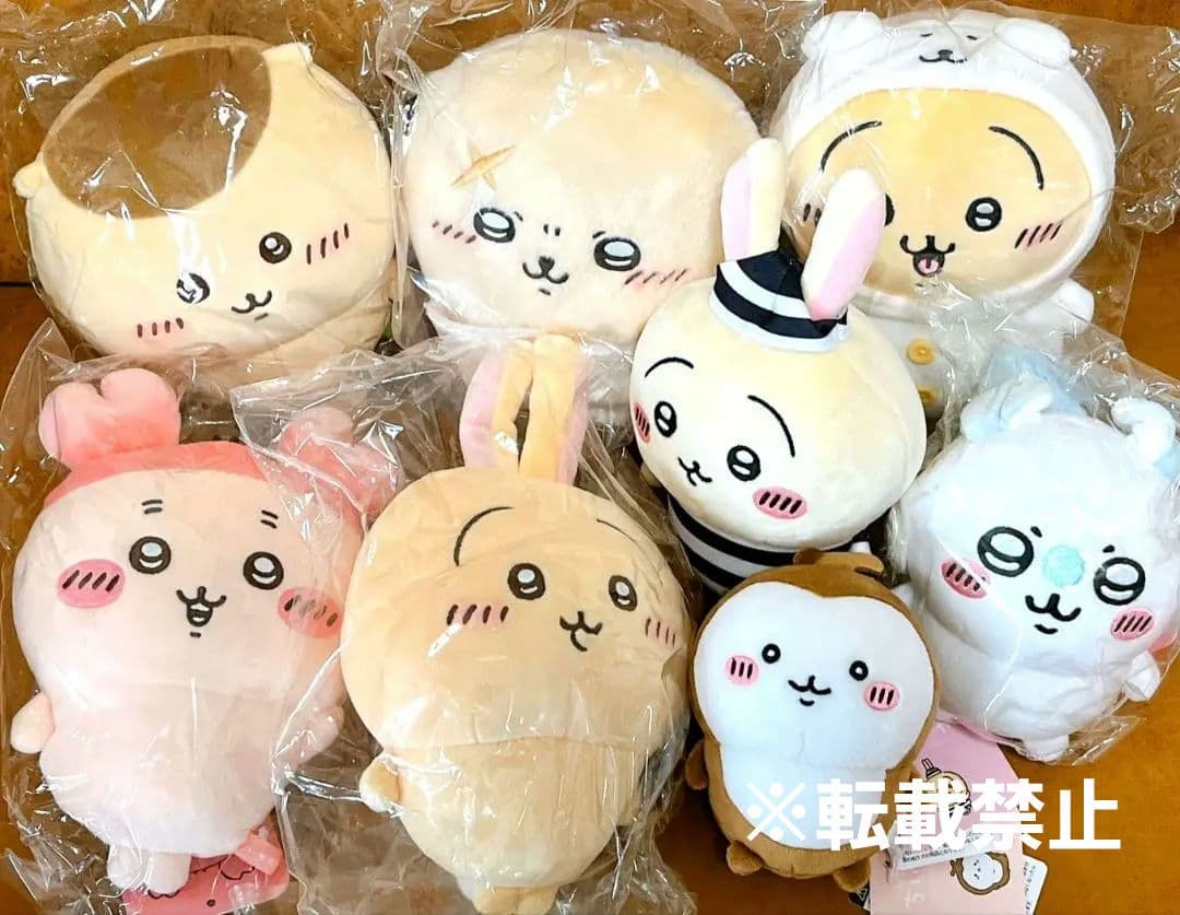 ちいかわ　ぬいぐるみ　8点