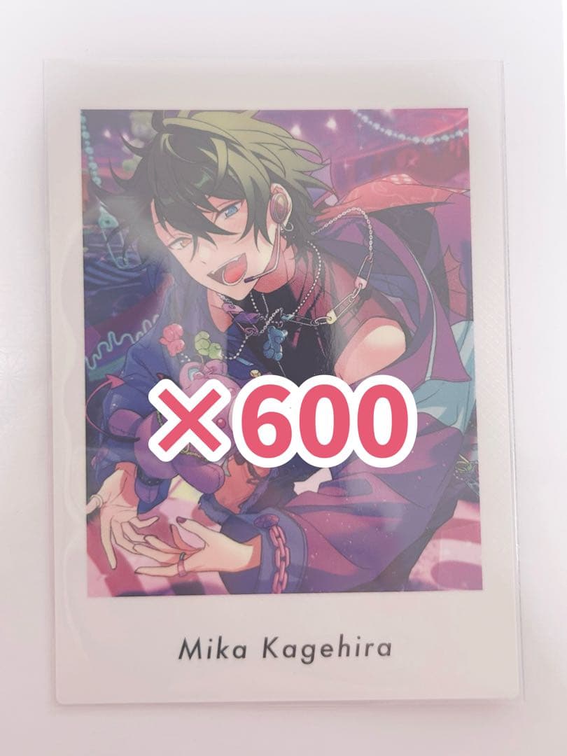 あんスタ ぱしゃっつ vol.4 action 影片みか 600枚セット