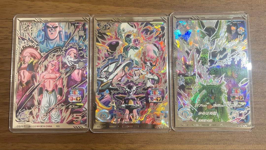 SDBHクライマックスチェンジ3枚セット (フリーザ,セル,魔人ブウ)