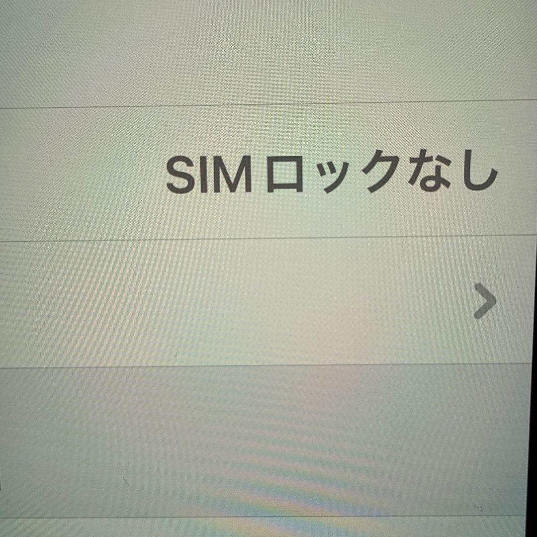 iPhone12pro 256GB ゴールド　ケース付き　SIMフリー