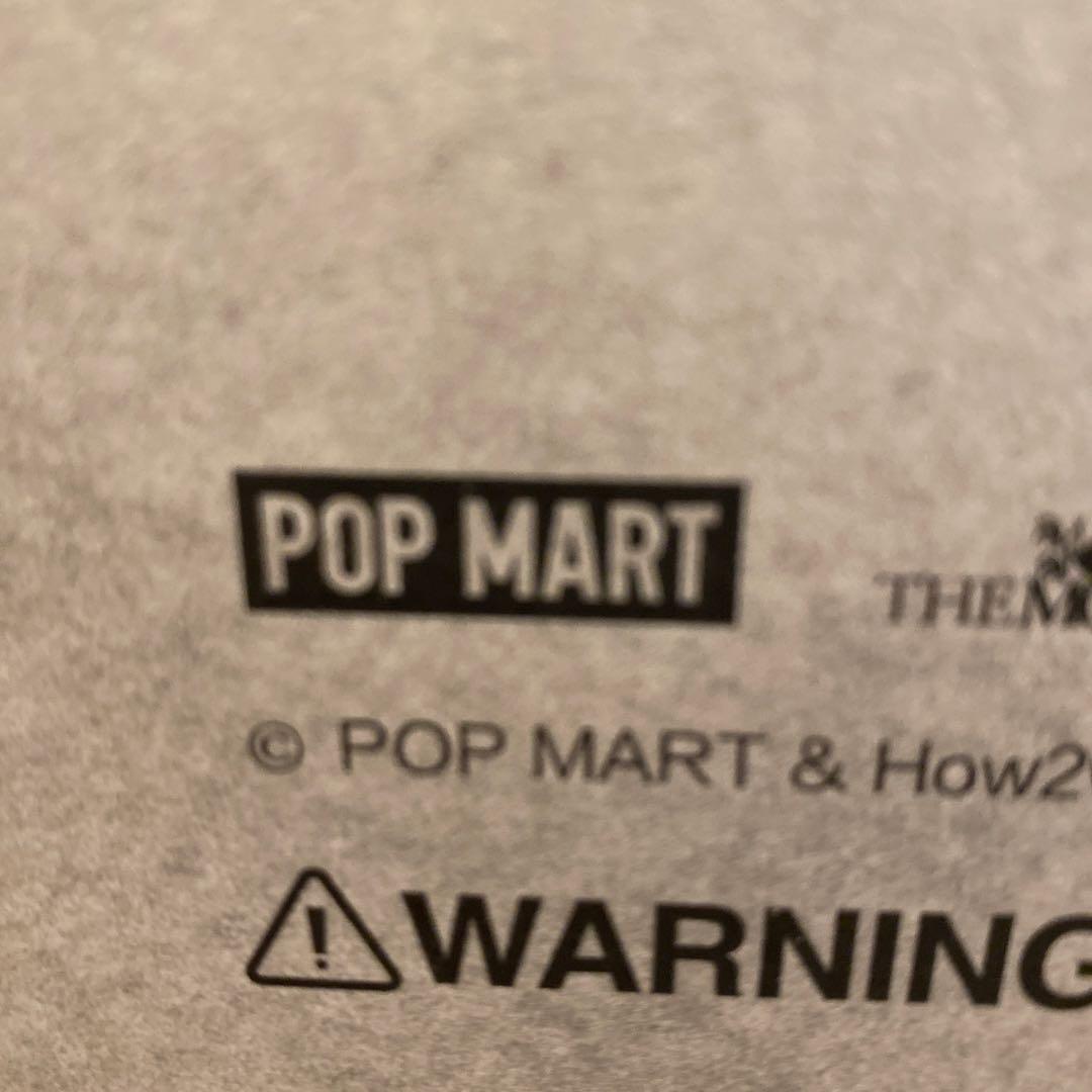 ラブブ　ポップマート　ウサギぬいぐるみ バットウィング付き　エンジェル