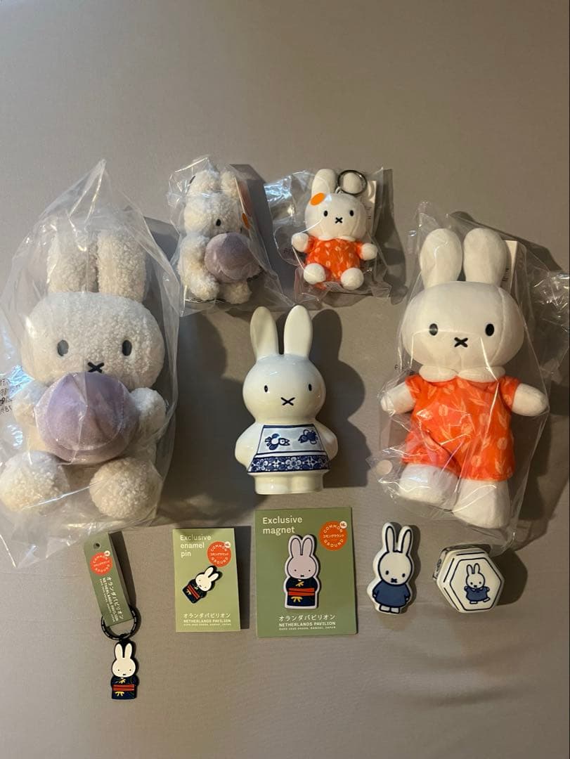 【万博限定】オランダ館　ミッフィー　よくばりセット　オーブ　陶器　キーホルダー