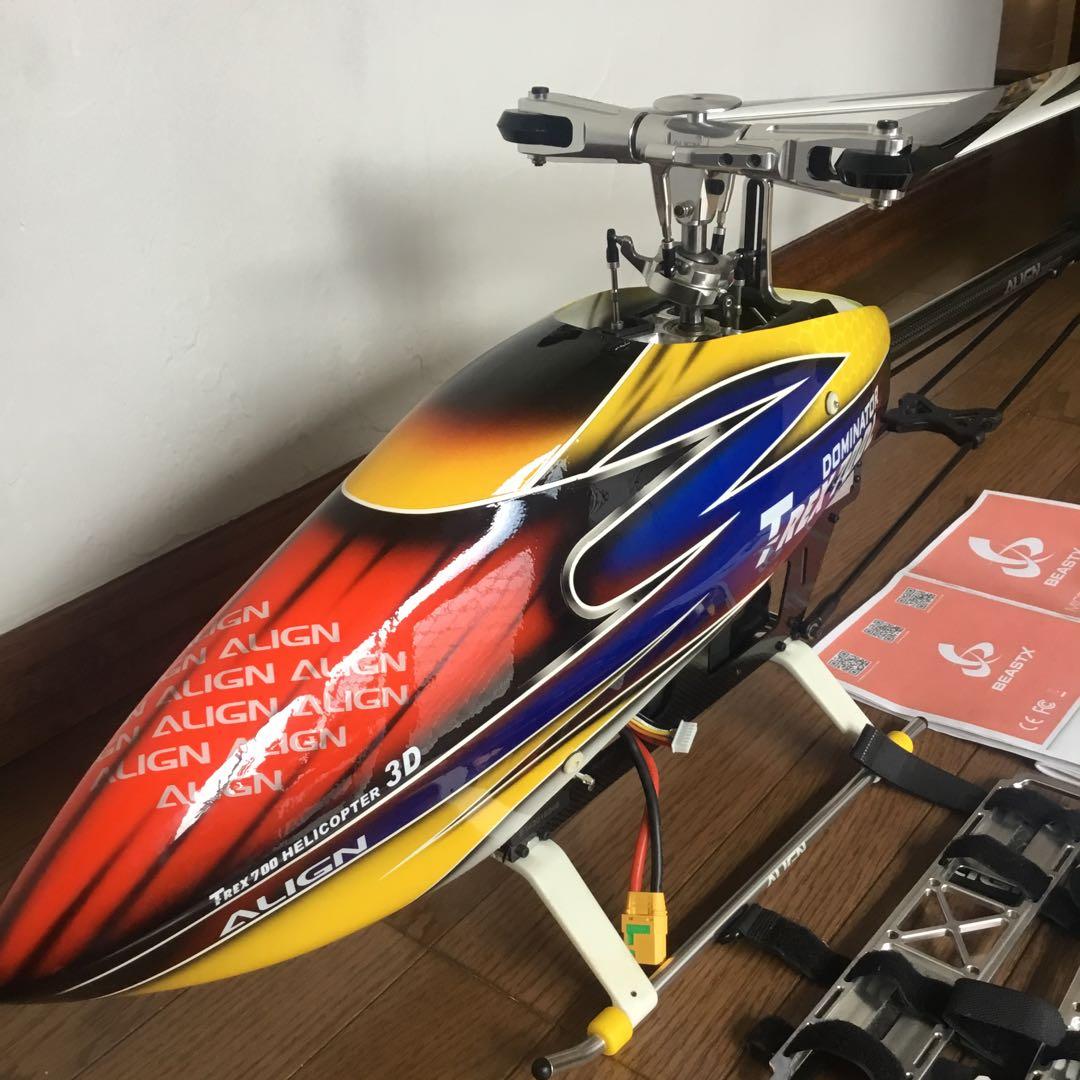 アライン ALIGN T-Rex 700 ラジコンヘリ