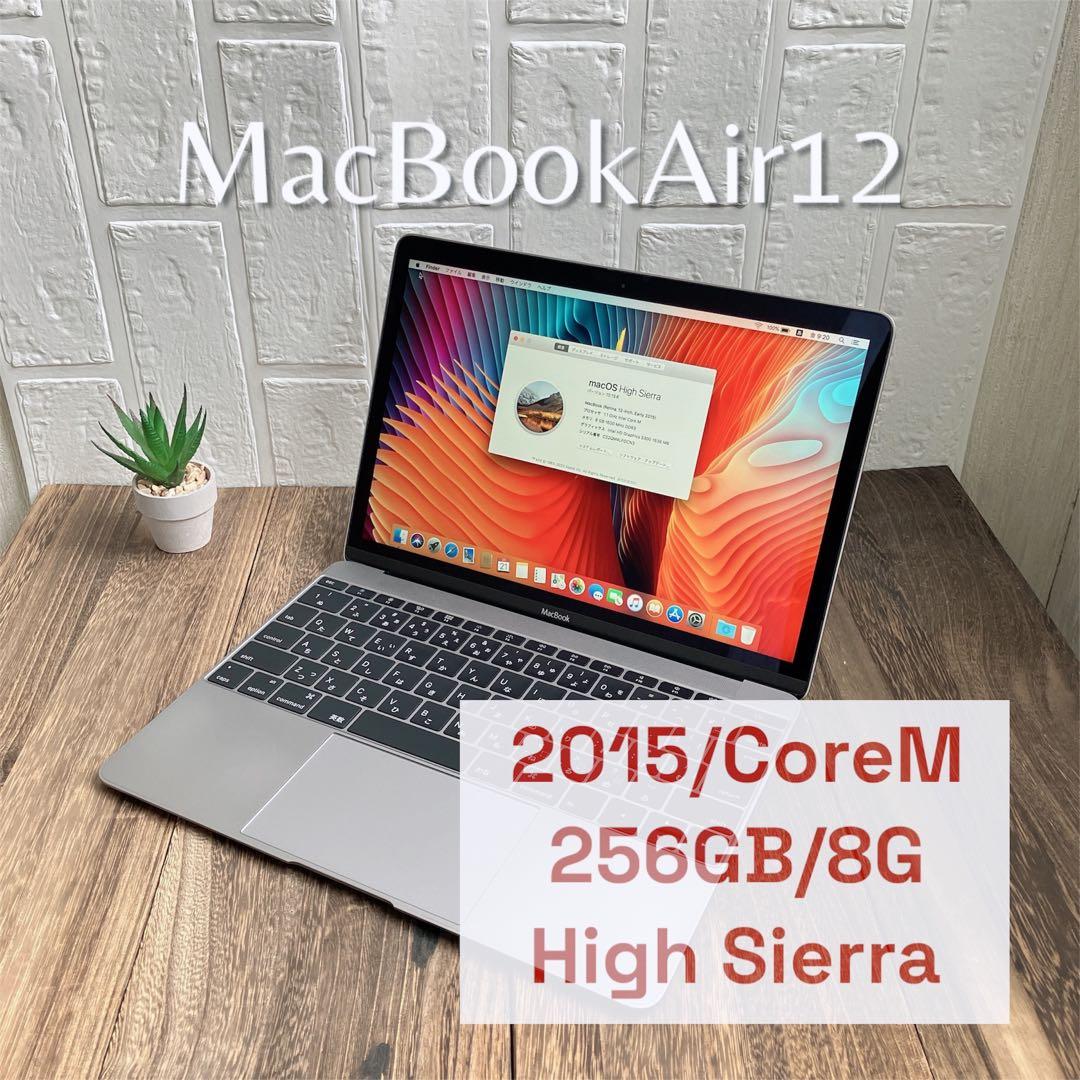 MacBookAir 8G 256GB マックブックエア グレイ コンパクト