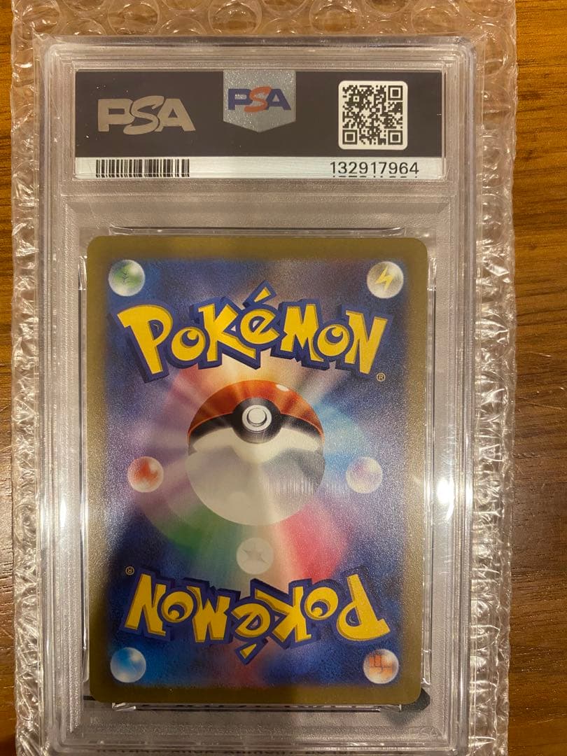 s*!様 名探偵ピカチュウ　PSA10