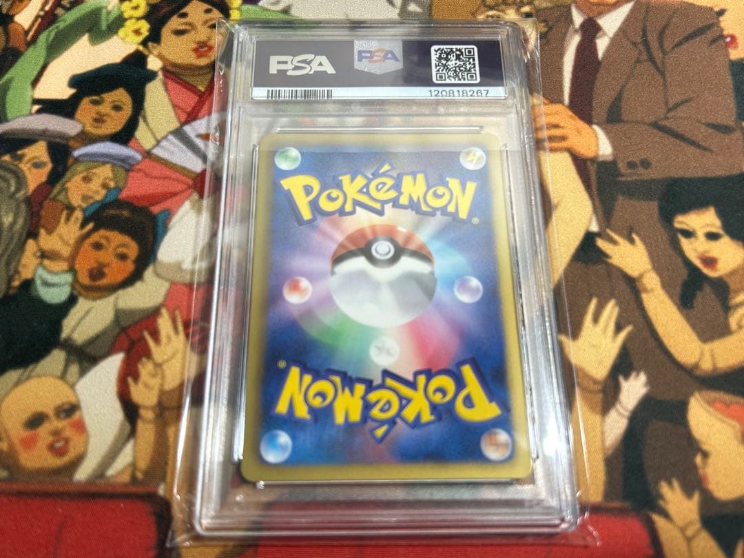 グラードン EX 054/052 SR BW3 psa9