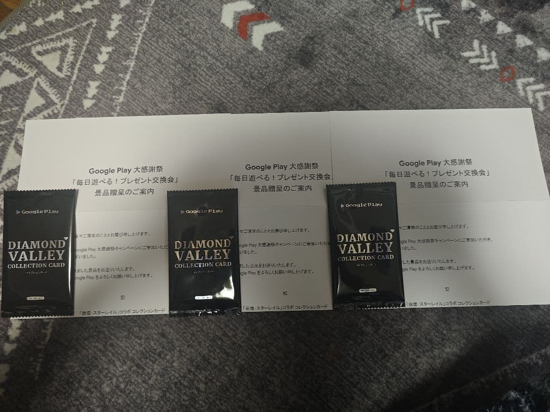 【未開封】「崩壊：スターレイル」コラボ コレクションカード 3パック