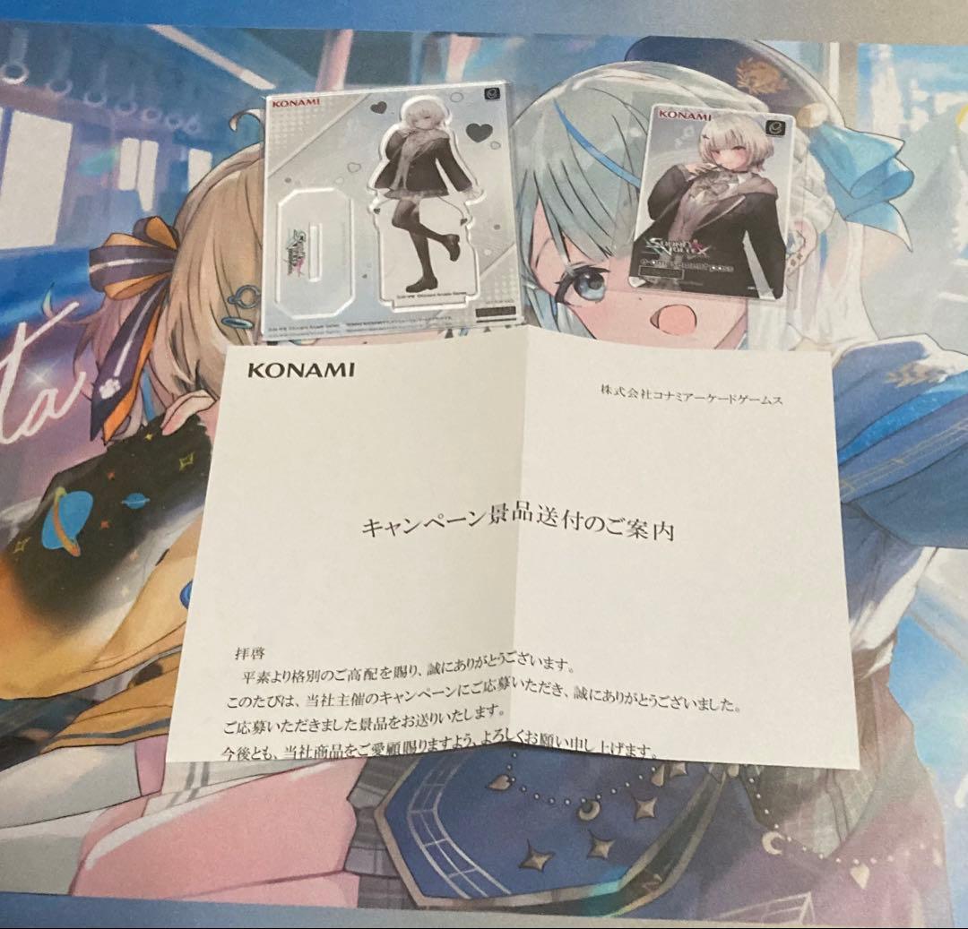 空澄セナ× SDVX e-amusement pass & アクリルスタンド