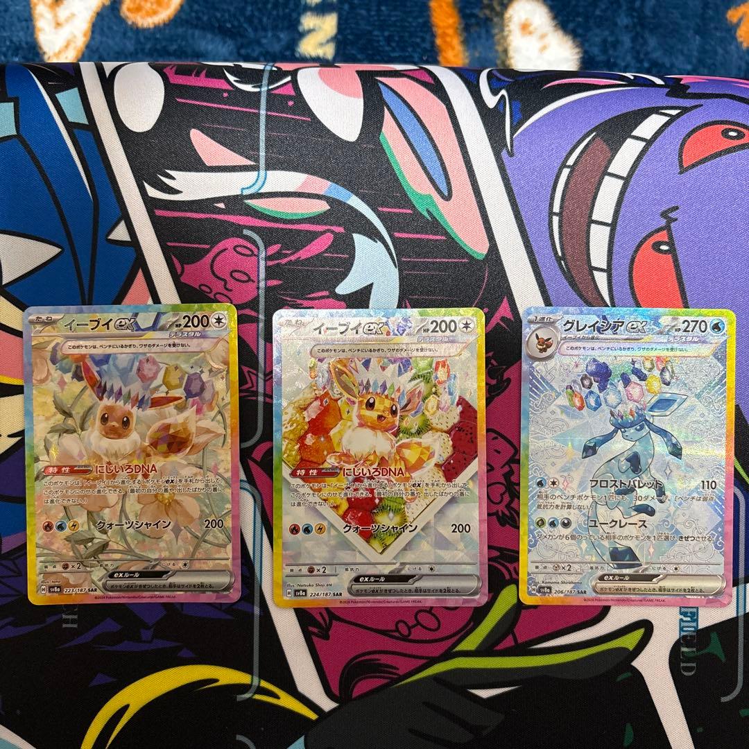 ブイズ SAR 10枚セット