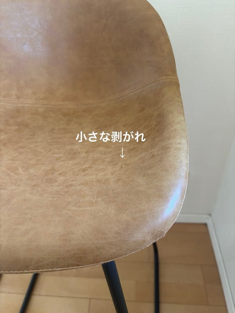 カウンターチェア　2脚セット　送料込み