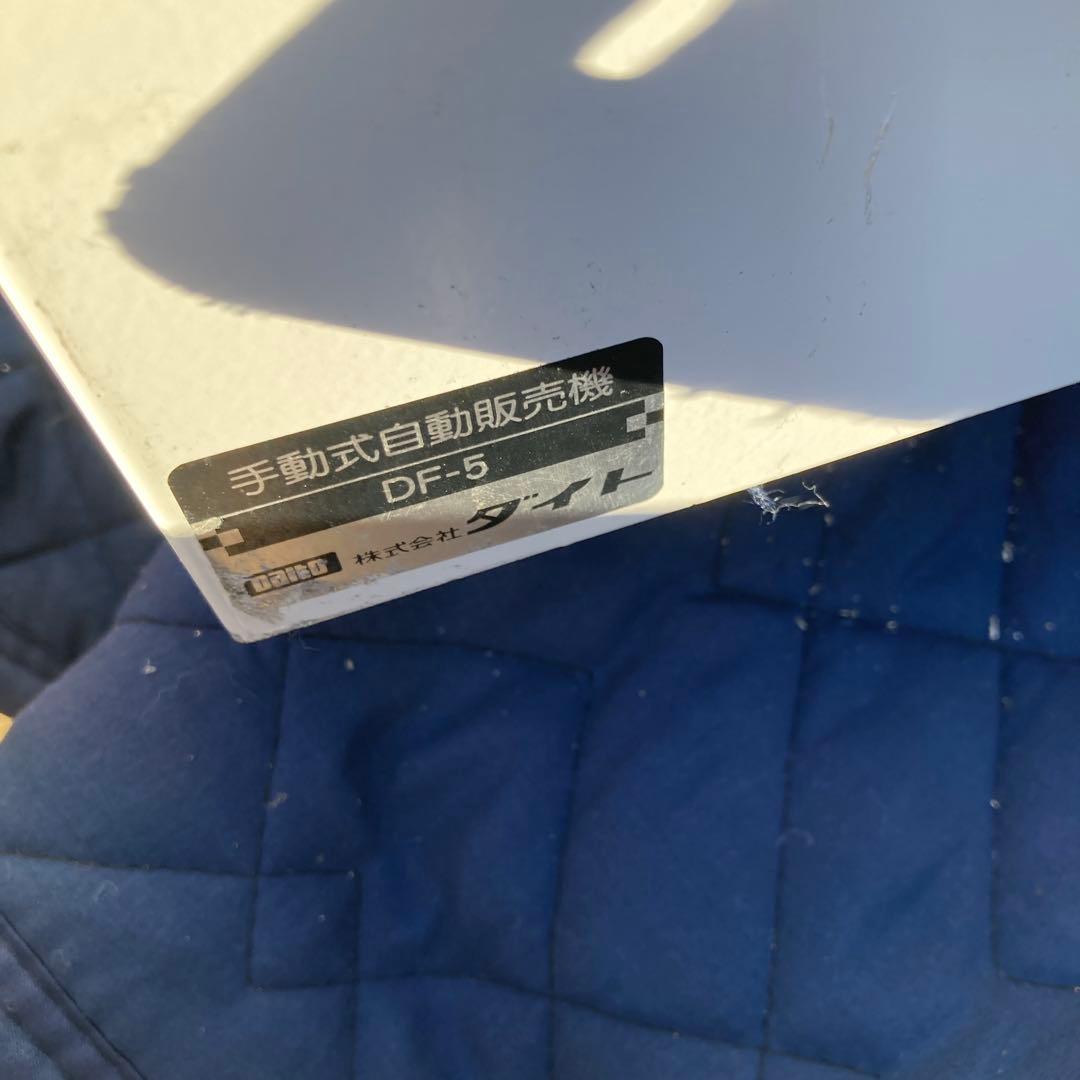 カードガチャ② ガチャマシン　手動式自動販売機　ダイト　DF-5 鍵新品