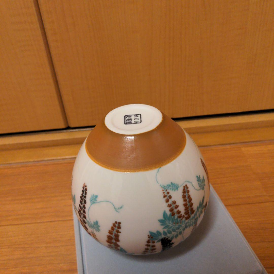 値下げしました　MOA 美術館　野々村　仁清作　国宝　色絵　藤花文茶壺　復刻版