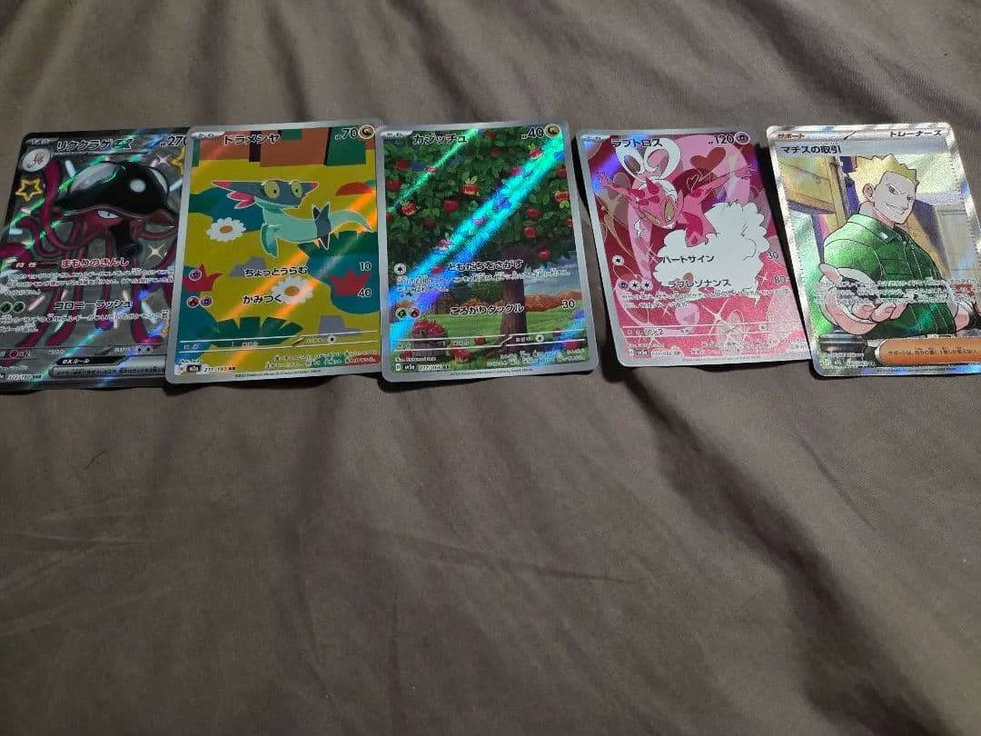 【値下げ交渉可能】ポケモンカード 引退品　まとめ売り