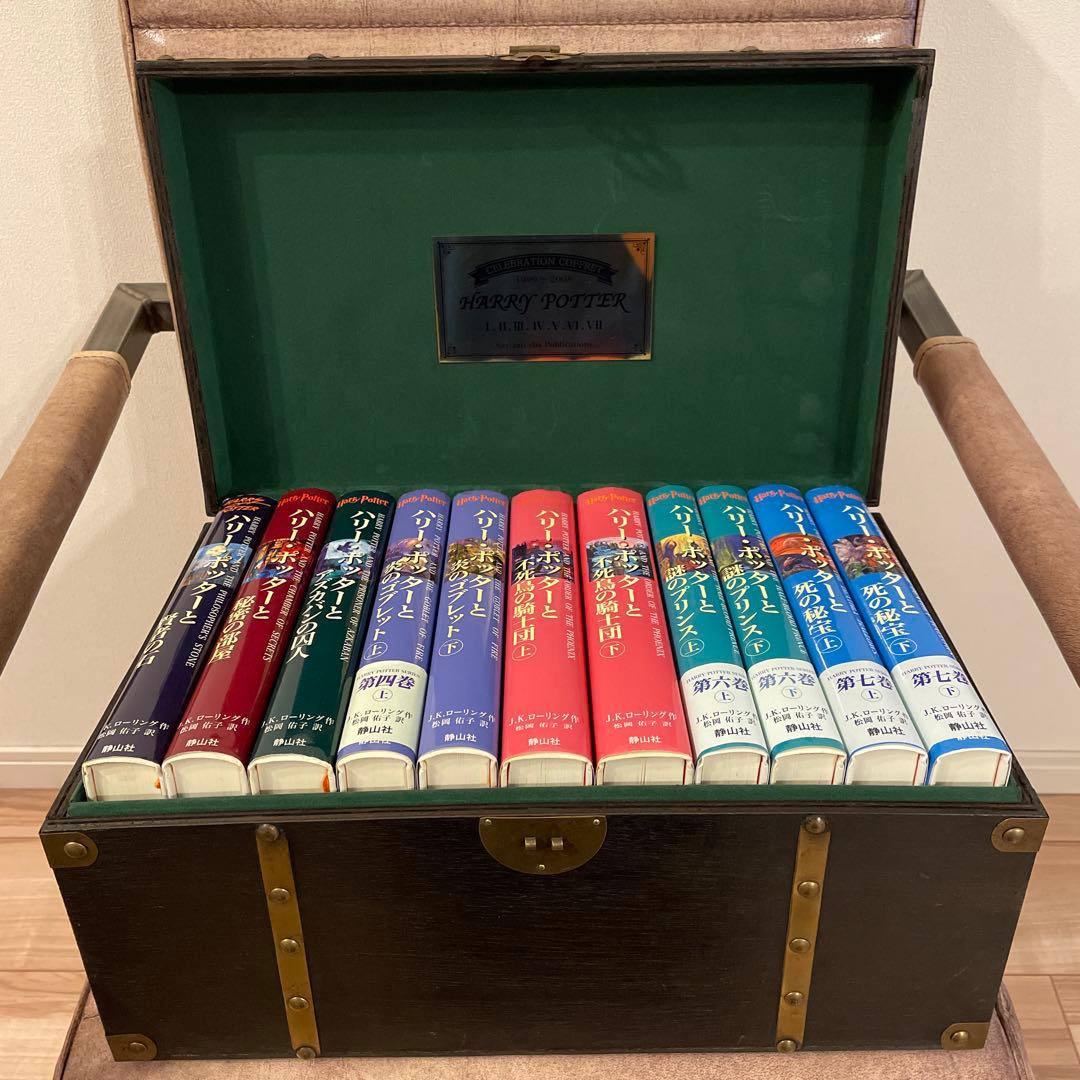 【美品】ハリーポッター全11巻セット+特製豪華木箱付き