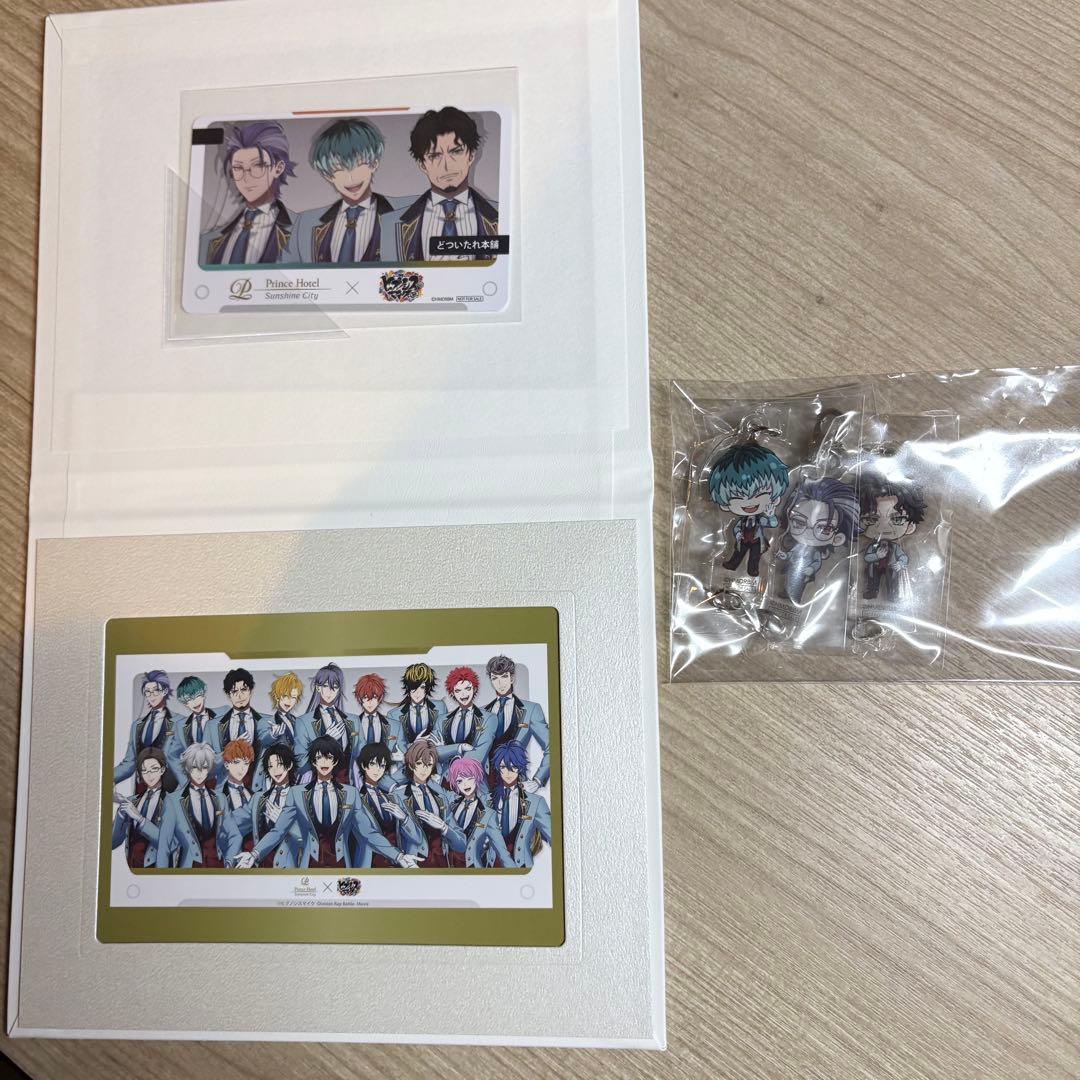 ゆ*づ様 ヒプマイ プリンスホテル アメニティ ノベルティ どついたれ本舗 オオ