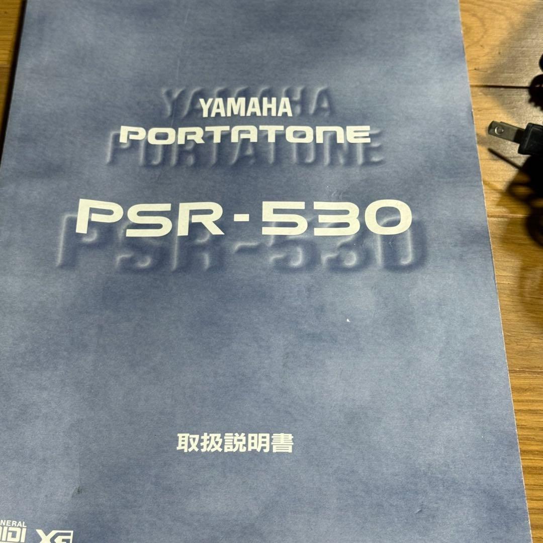 【希少機種】YAMAHA ポータトーン PSR-530 電子キーボード 61鍵盤