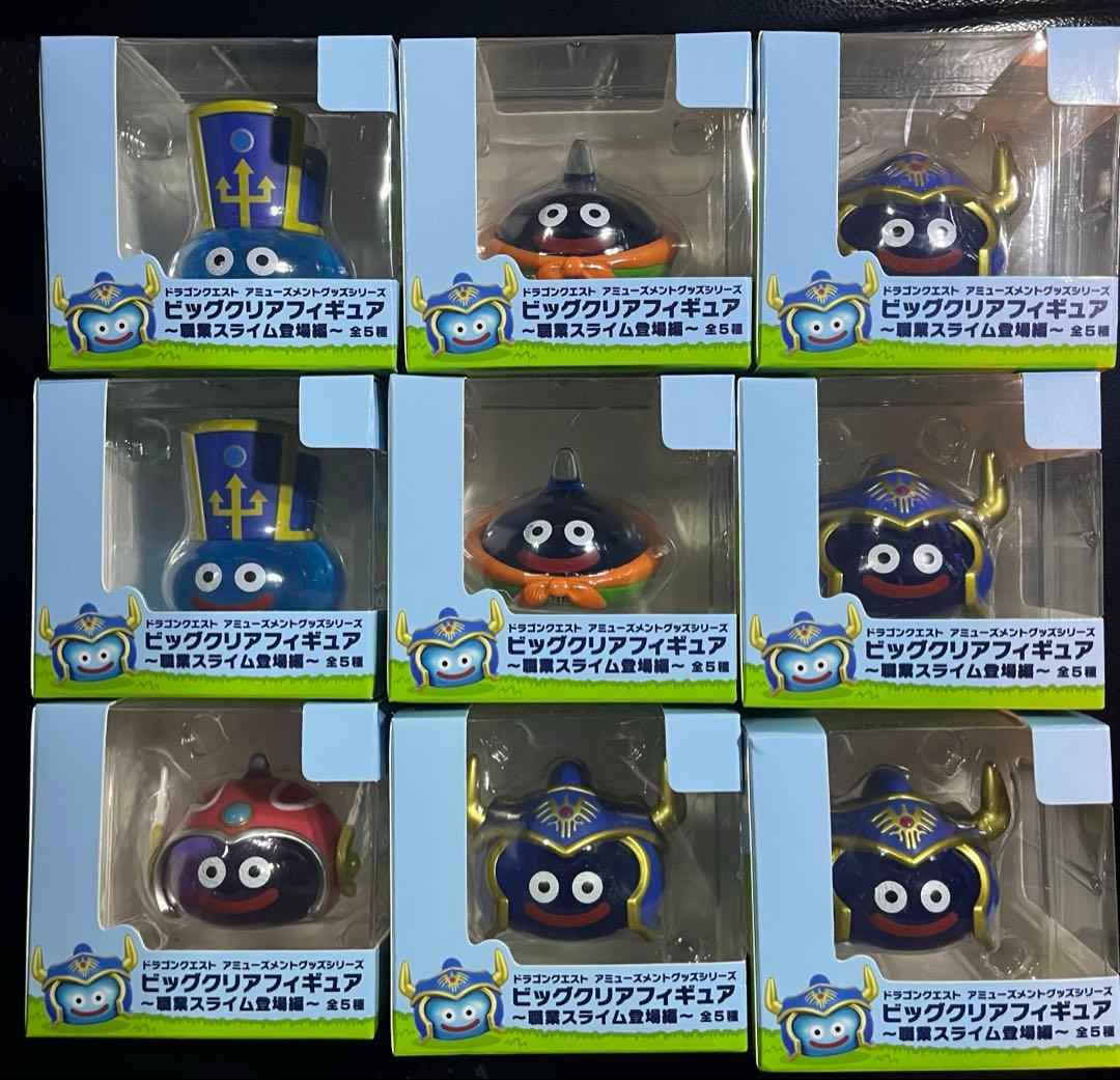 ドラゴンクエスト　ビッグクリアフィギュア　職業スライム登場編