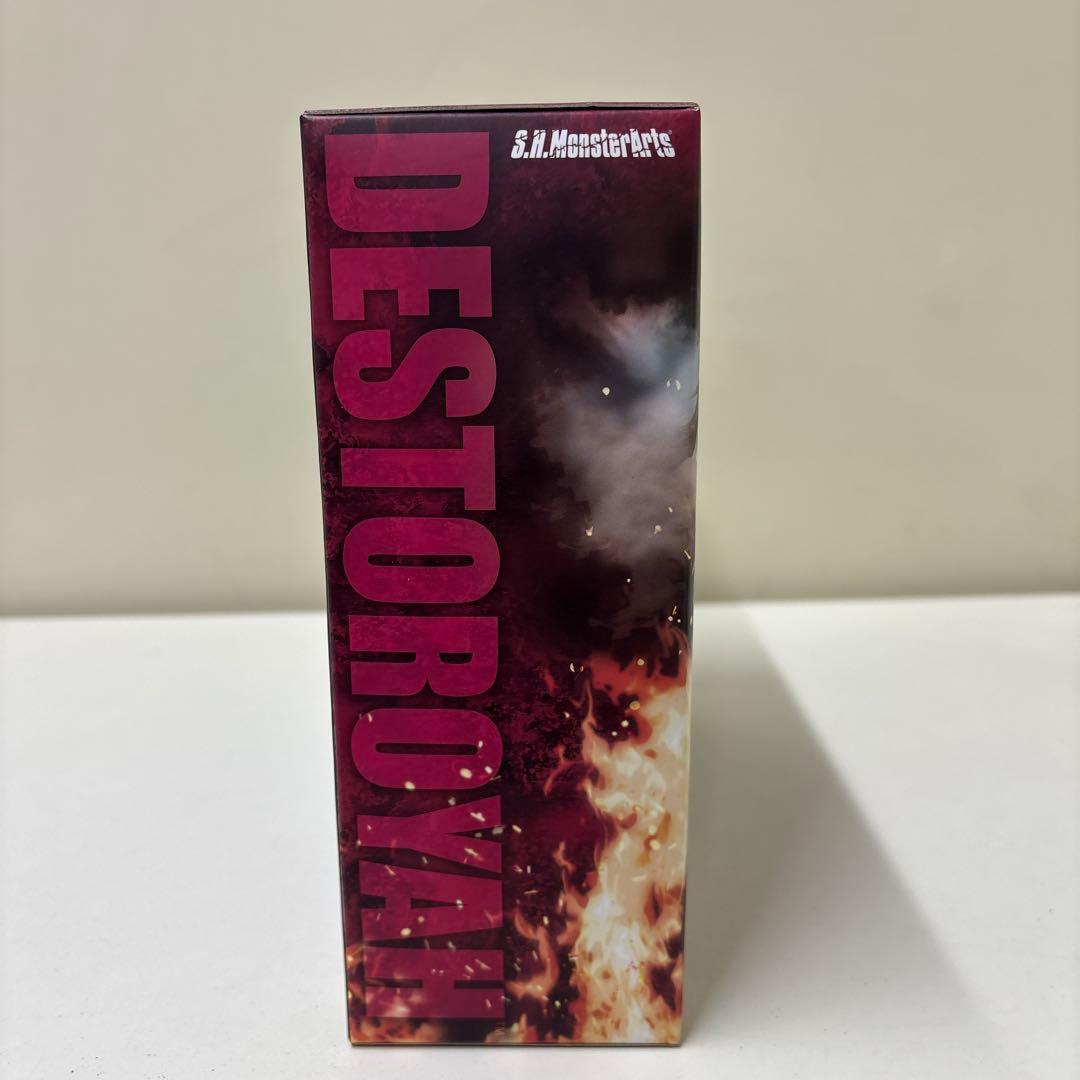 S.H.MonsterArts　デストロイア 　エボリューションセット