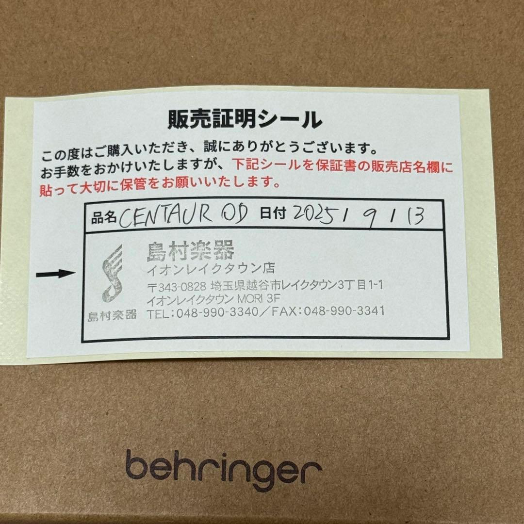 BEHRINGER CENTAUR OVERDRIVE ケンタウロス 旧デザイン