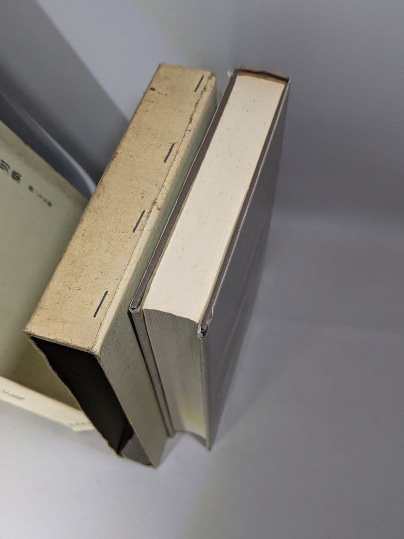 定本　柳田國男集　全31巻＋別巻第１ 〜 4巻　【中古ー良い】