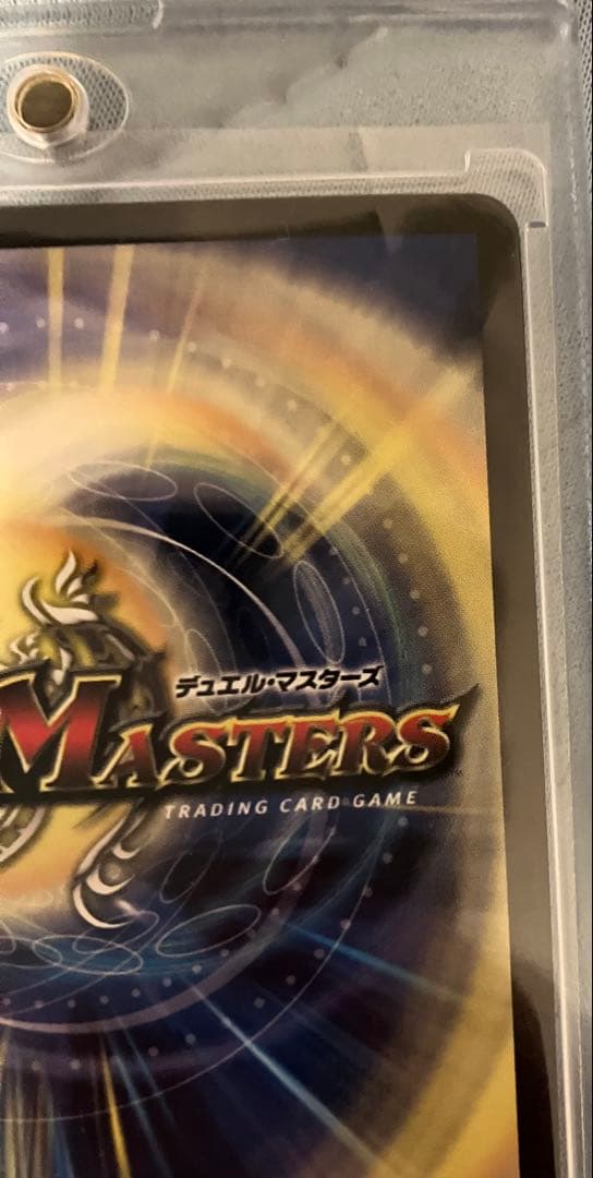 うららかもも&ミノマル 大先生シークレット