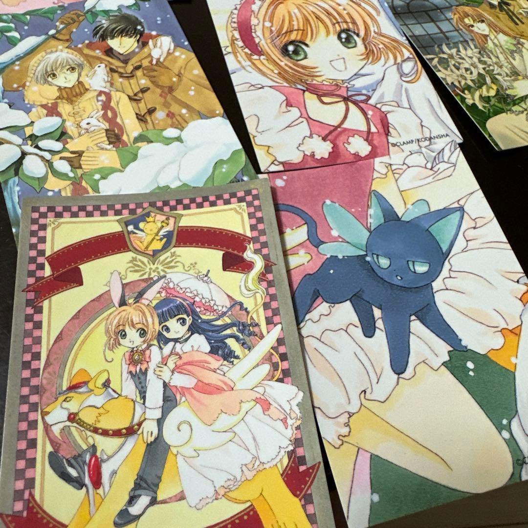カードキャプターさくら　トレーディングカード