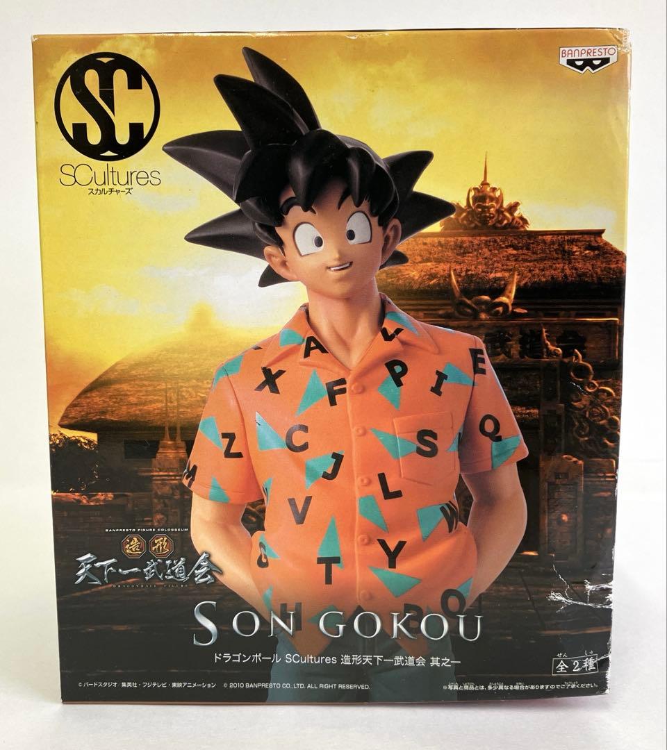 ドラゴンボール 造形天下一武道会 其之一 SON GOKOU〈未開封•箱劣化〉