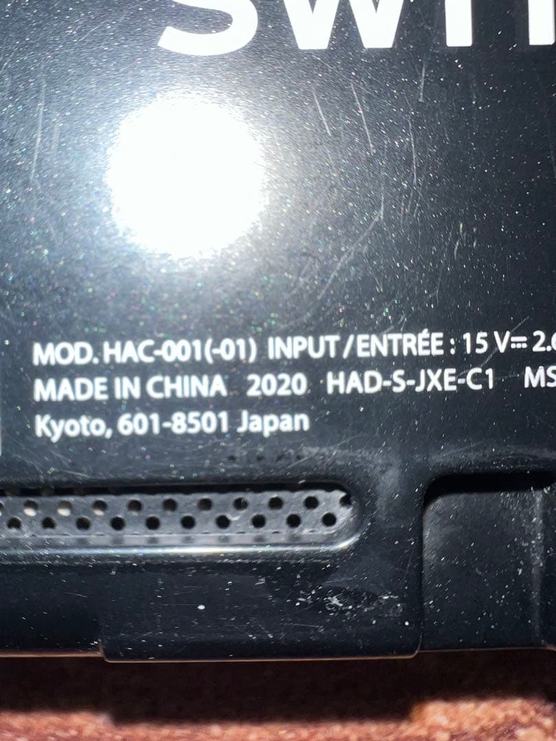 Nintendo Switch ニンテンドースイッチ本体PPL/YEL 箱無し①