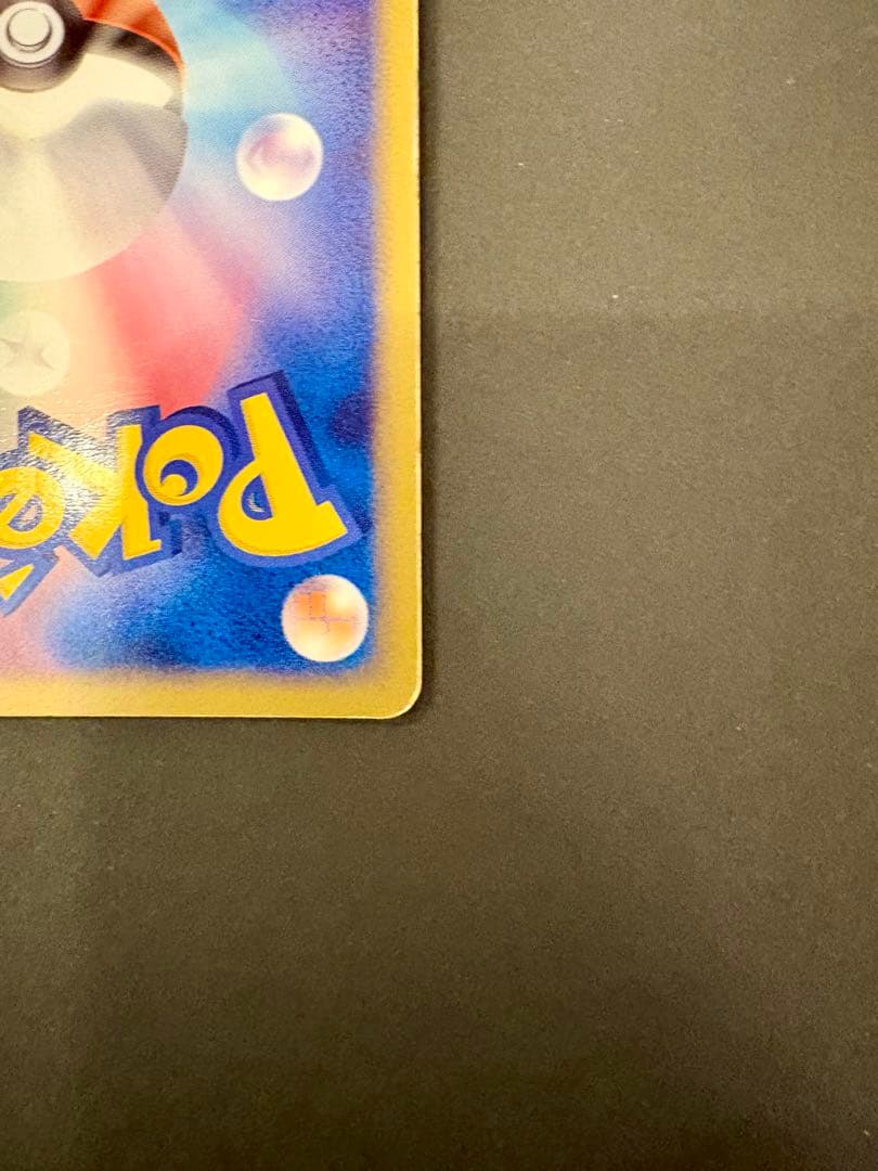 レックウザex ギフトボックス エメラルドver. 018/019