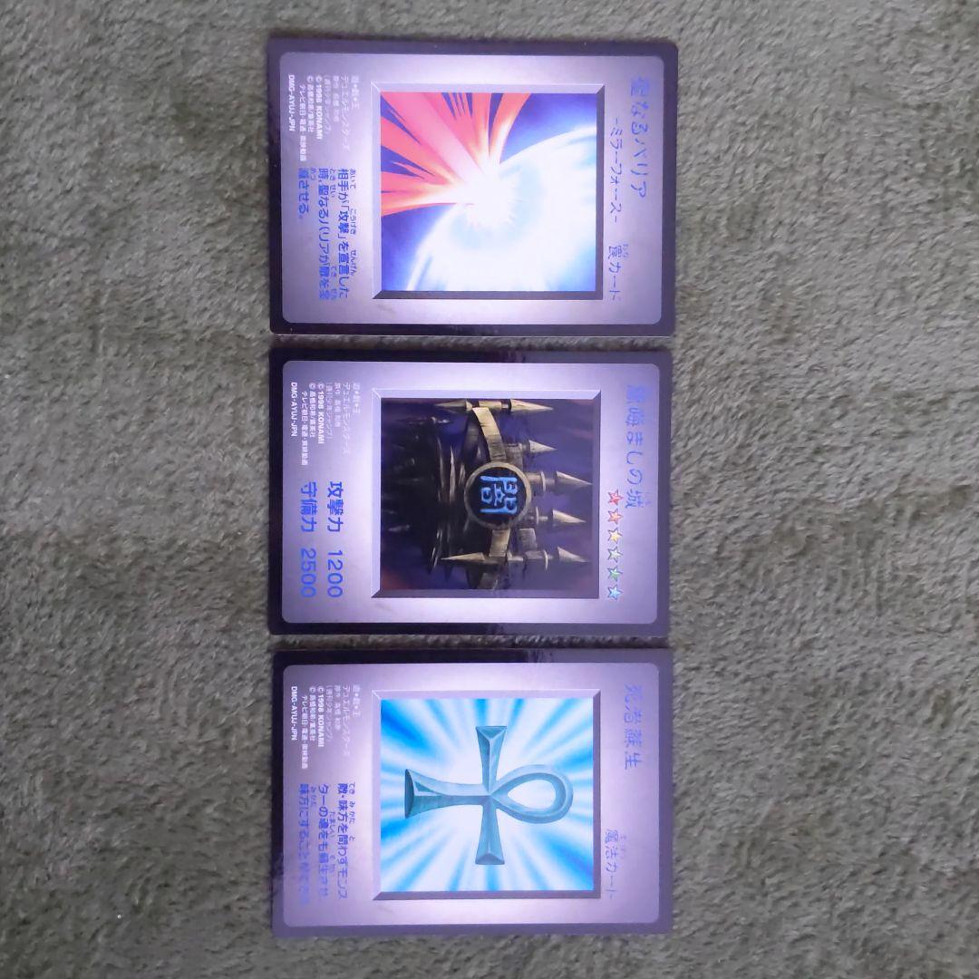 遊戯王カード　ゲームボーイ付属版