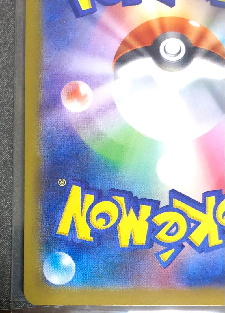 ロケット団のミュウツーex 2026 CL 043/M-P 勝利賞プロモ