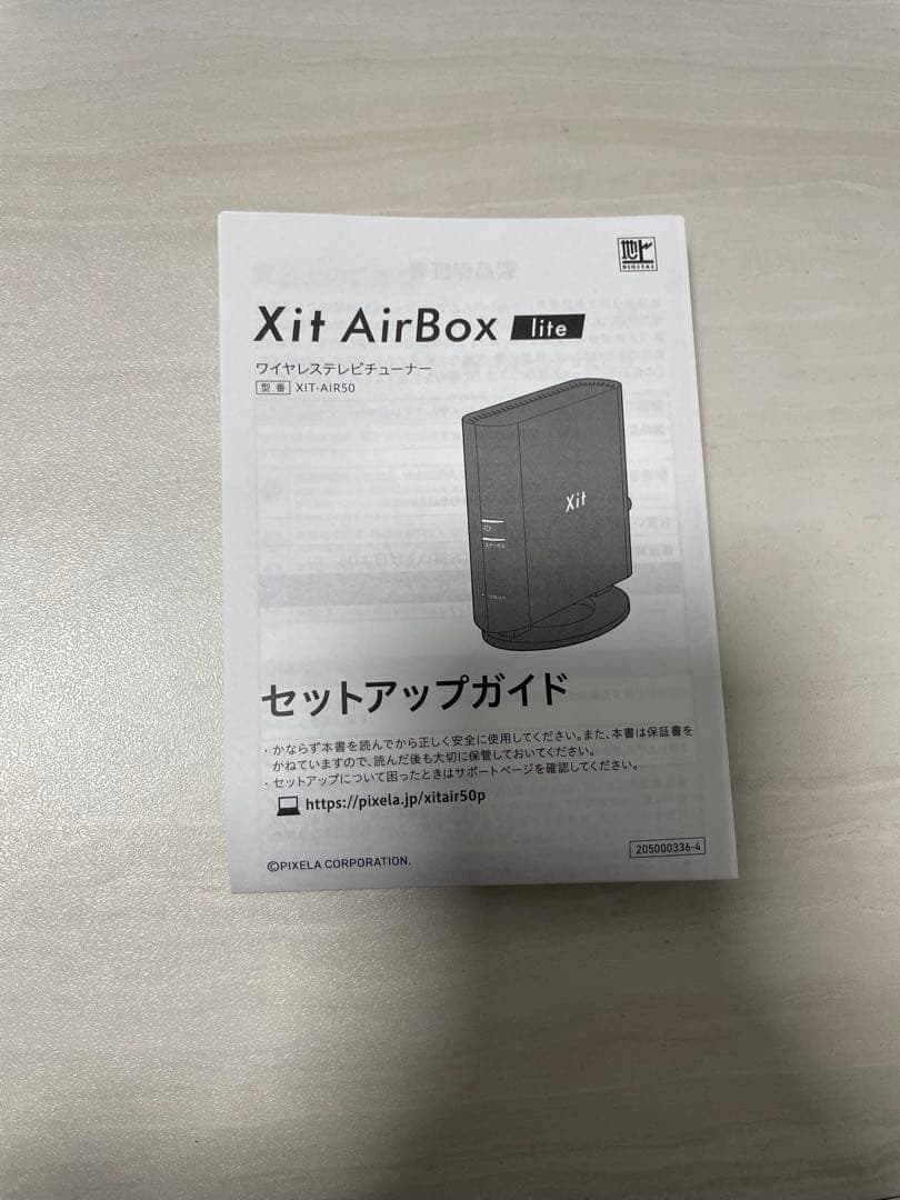 その他 Xit AirBox lite (XIT-AIR50)