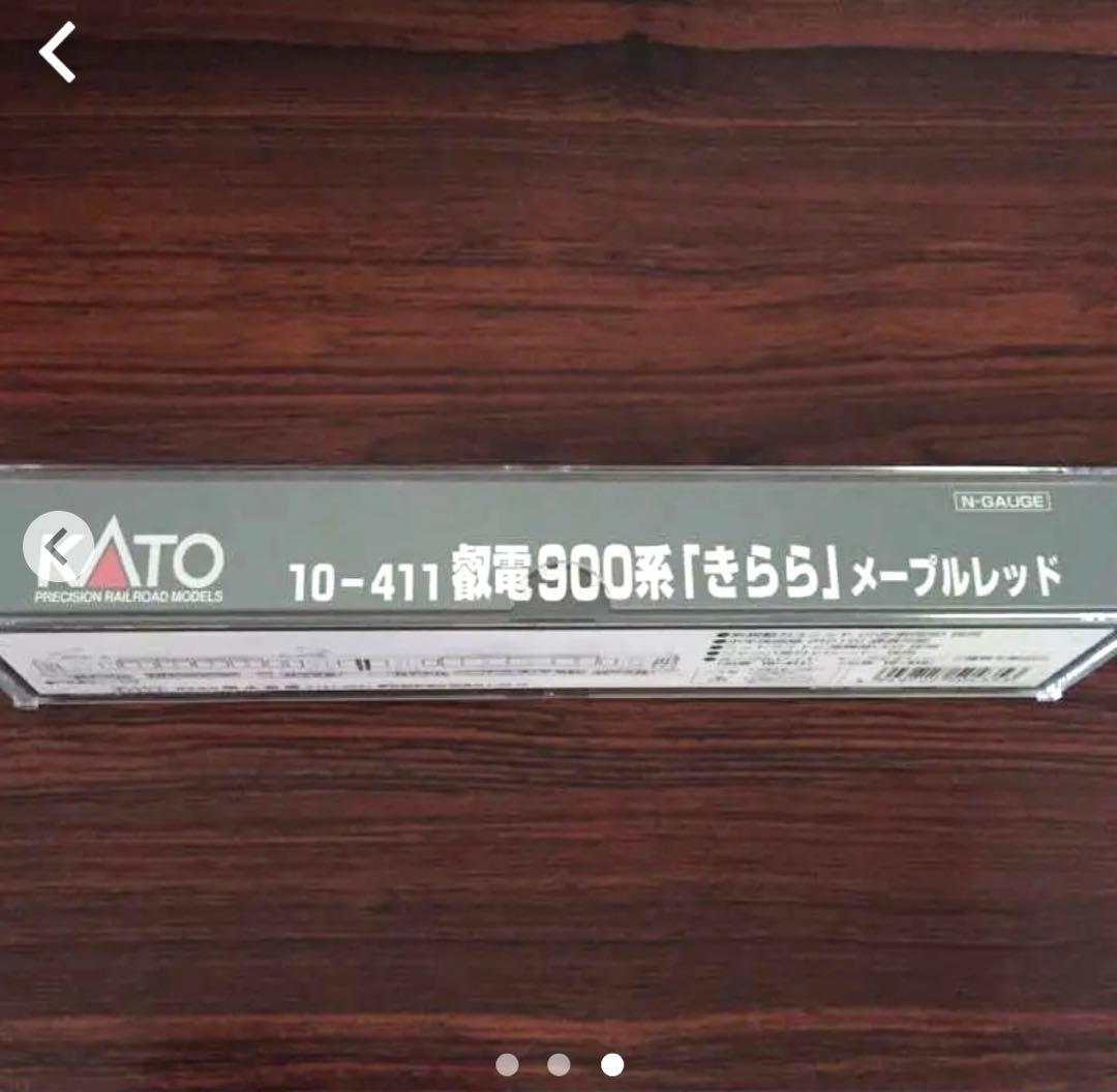〈未開封〉KATO 10-411 叡電900系 きらら メープルレッド