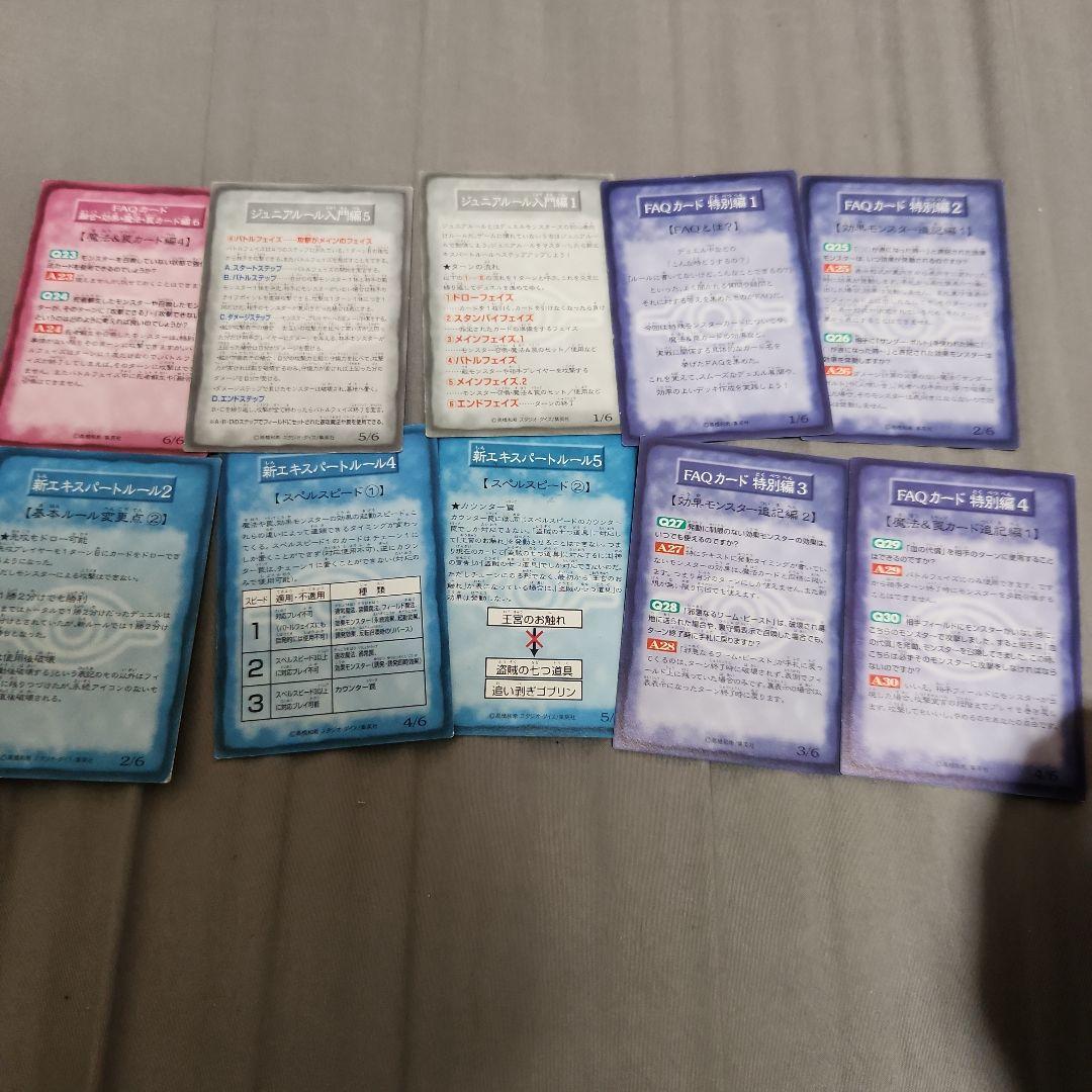 炭*水様 遊戯王カード初期ブースター115枚+ルールカード27枚まとめ売り