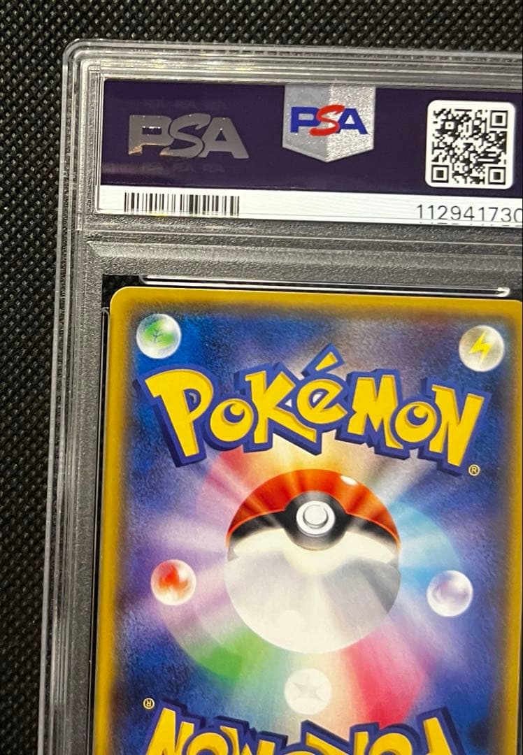 ゲッコウガ Xy ミラー PSA10 連番 THE BEST OF XY ミラー