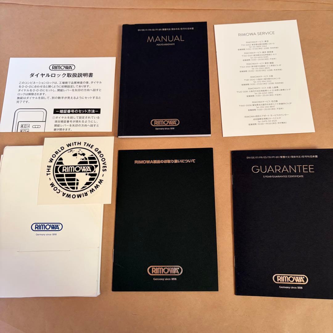 リモワ　サルサデラックス　47L ヨッティングブルー　rimowa スーツケース