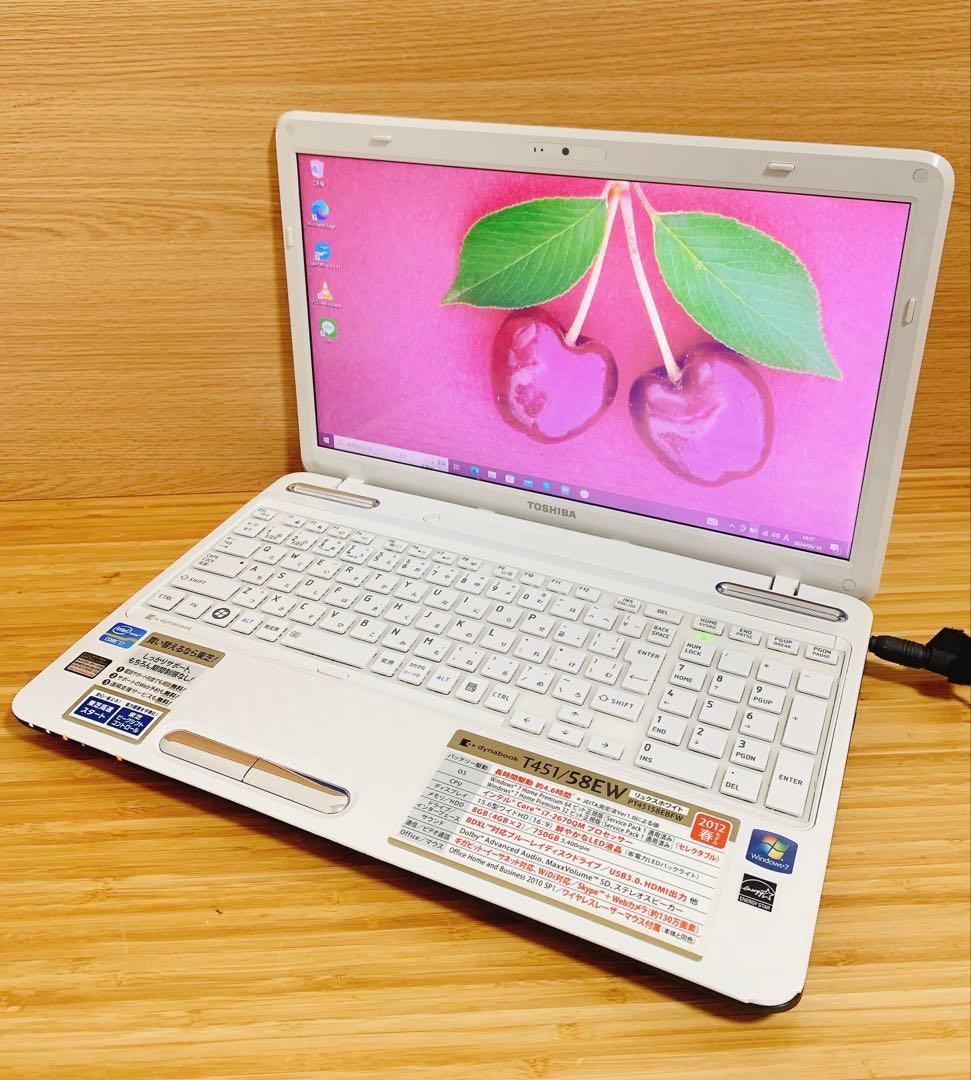 カメラ付PC✨ノートパソコン　オフィス付き✨ i7✨人気dynabook✨美品