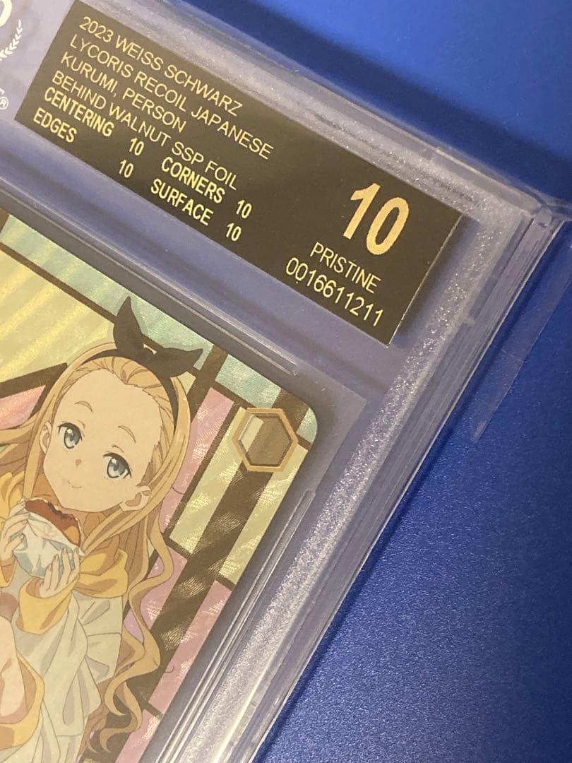 BGS10 ブラックラベル　ウォールナットの正体クルミSSP