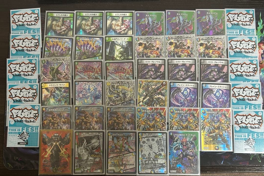 5Cモルト　ドラゴン　禁断　45枚　スリーブ付き　アドバンス　デュエマ