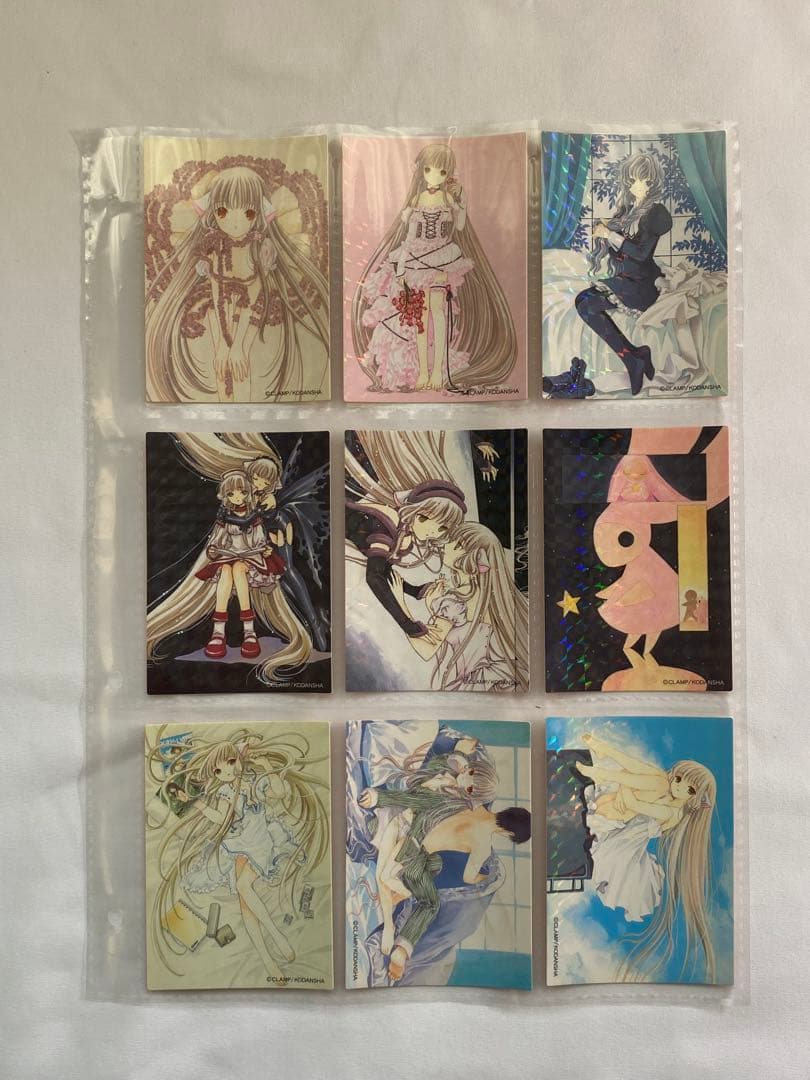 ちょびっツ　原作版トレーディングカード　CLAMP